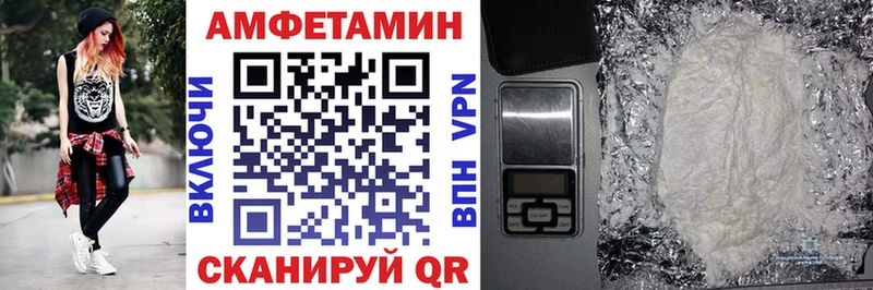 Амфетамин VHQ  кракен   Канаш  как найти закладки 