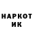 КЕТАМИН VHQ Bermet Aitieva