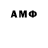 МЕТАМФЕТАМИН Декстрометамфетамин 99.9% Amos  Konia