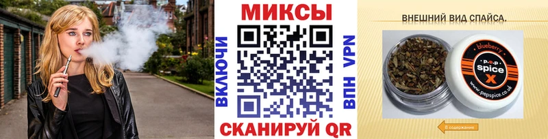 где купить наркоту Канаш Бутират 99%