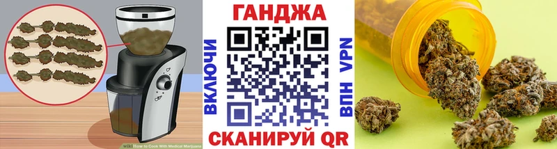 Cannafood конопля  цены наркотик  Канаш 