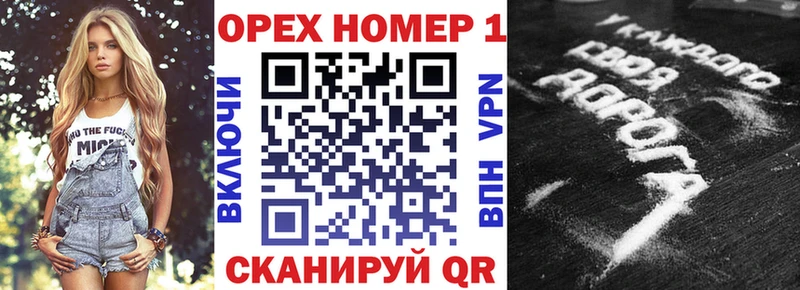 где продают наркотики  Канаш  КОКАИН Эквадор 