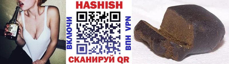 ГАШИШ Premium  Канаш 