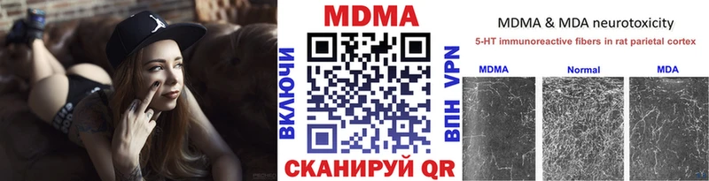 MDMA crystal  MEGA сайт  Канаш 