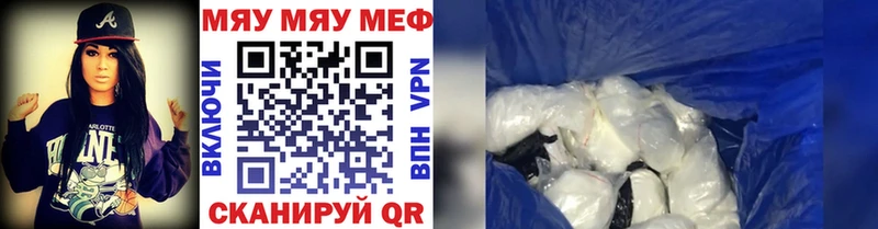 Меф мука  Канаш 