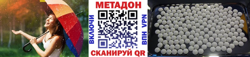 закладки  ОМГ ОМГ маркетплейс  МЕТАДОН мёд  Канаш 