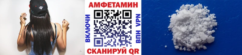 Метамфетамин кристалл  магазин  наркотиков  дарк нет формула  Канаш  мега ссылка 