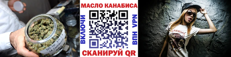 Дистиллят ТГК жижа  Канаш 